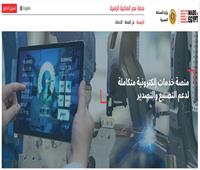 «الصناعة» تجدد الدعوة للمستثمرين للتقديم على 386 وحدة صناعية جاهزة للتسليم