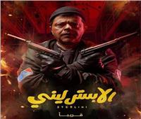 محمد هنيدي يكشف موعد تصوير فيلم "الإسترليني"