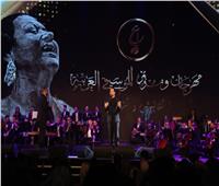 وزير الثقافة يشهد ليلة النجم وائل جسار بمهرجان الموسيقى العربية