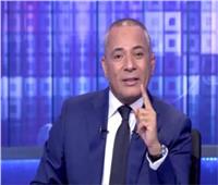 موسى: «بكون سعيد لما أقابل أبطال أكتوبر وفخور بما قاموا به منذ 52 سنة»
