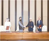 اتفاق باكستان وأفغانستان على وقف إطلاق النار