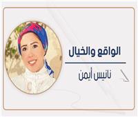 نانيس أيمن تكتب: الجمهور العراقي سر نجاح الدورة السادسة من مهرجان بغداد الدولي للمسرح  