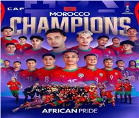 "أسود الأطلس يكتبون التاريخ.. أول منتخب عربي يتوج بكأس العالم للشباب | فيديو 