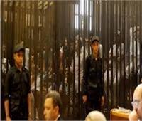 تأجيل محاكمة المتهمين في قضية خلية الدعم المالي