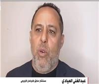 مستشار سابق بالاتحاد الأوروبي: القارة العجوز أمام مرحلة جديدة 