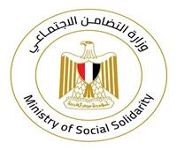 «التضامن»: إتاحة خدمة التقديم لحج الجمعيات الأهلية إلكترونيا
