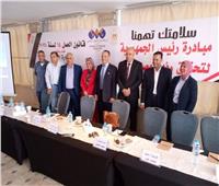 العمل تنظم ملتقى «سلامتك تهمنا» لنشر ثقافة السلامة والصحة المهنية 