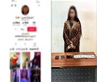 مباحث الآداب تضبط صانعة محتوى.. ماذا فعلت؟