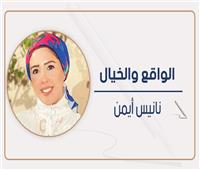 نانيس أيمن تكتب: الهند لأول مرة بالعراق من خلال «رقصة النسيج» اللوحة الفنية الراقية والفوز المستحق