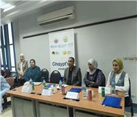 الزراعة تنفذ 3 دورات تدريبية ضمن مشروع "قدرة مصر على مواجهة الجوائح"