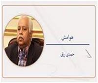   الحكومة تخطو فى مسار  العائلة المقدسة