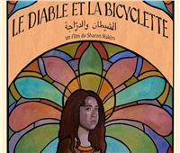 «الشيطان والدراجة» أفضل فيلم عربي بمسابقة الأفلام القصيرة بمهرجان الجونة