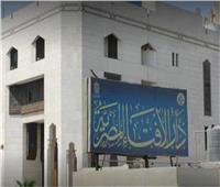 الإفتاء تُجيب| تحديد نوع الجنين.. حلال أم حرام؟