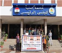 جامعةُ المنيا تُنظِّمُ قافلةً طُبِّيَّةً لقريةِ الزُّورة بمغاغه