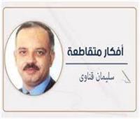   تجزئة الحرب