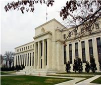 العالم يترقب قرار الفيدرالي الأمريكي بشأن سعر الفائدة.. تفاصيل