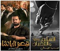 «السلم والثعبان 2» و«قصر الباشا».. أفلام تستعد للعرض في نوفمبر
