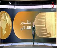 «مطروح للنقاش» يستعرض الانتخابات المرتقبة لعمدة نيويورك وموقف حزب الله من السلاح