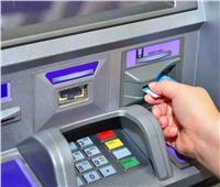 الحد الأقصى للسحب اليومي من البنوك والـ ATM