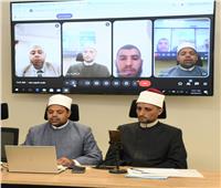 انطلاق اختبارات المرشحين من الخارج في المسابقة العالمية للقرآن الكريم