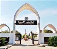 بالشراكة مع عدة جامعات.. صيدلة المنيا ضمن مشروع بحثى ممول من الاتحاد الأوروبي 