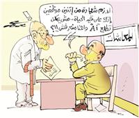 كاريكاتير محمد عمر| المعاشات والـ «AI»