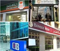 اليوم.. آخر موعد لتقديم البنوك خدمات مصرفية ومنتجات بنكية مجانا احتفالا بالادخار