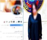 «من لايفات الرقص إلى السجن».. ضبط بلوجر خالفت قيم المجتمع بشبرا الخيمة