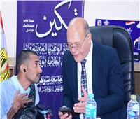 رئيس جامعة سوهاج يلتقي طلابه ذوي الإعاقة ويشاركهم وجبة الغذاء