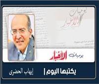   نسمات خريفية