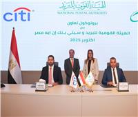 «البريد» تعزز الشمول المالي وتوسع قاعدة المستفيدين من خدمات التحصيل
