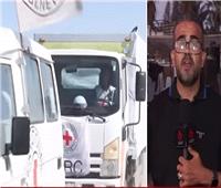 الصليب الأحمر يتسلم جثماني محتجزين إسرائيليين وسط قطاع غزة