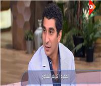 كريم الشناوي: "السادة الأفاضل" مغامرة حقيقية.. وراهنت على الاختلاف وليس الكوميديا فقط