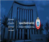 «الصحة» تنظم ورشة عمل لتعزيز الوعي المجتمعي بشأن الميكروبات المقاومة للمضادات الميكروبية 