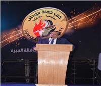 حماة الوطن ينظم مؤتمراً جماهيرياً لدعم مرشحيه بالجيزة‎