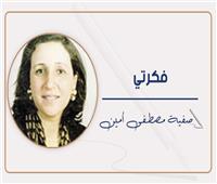    صباح الحب 