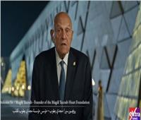 مجدي يعقوب: الطب مهنة مقدسة في مصر القديمة.. والكهنة تعلموا سر التشريح