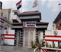 الأعلى للإعلام يتلقى شكوى من نادي الزمالك ضد مجلة الأهلي