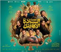 إيرادات أفلام الموسم: السادة الأفاضل يتصدر.. و«فيها إيه يعني؟» ينافس بقوة