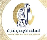 إطلاق مسابقة بحثية جامعية حول “العنف ضد المرأة المُيسَّر بوسائل التكنولوجيا” 