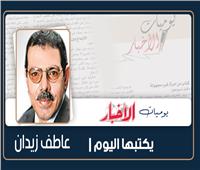 حلوة الحلوات