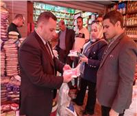      ضبط سلع غذائية منتهية الصلاحية في حملة تموينية بالإسكندرية 