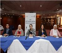 القومي للمرأة يُطلق المرحلة الثانية من حاضنة ريادة الأعمال لمناهضة ختان الإناث بالأقصر