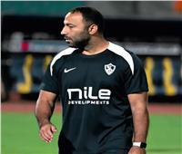 مؤتمر صحفي لمدرب الزمالك غدًا قبل مواجهة بيراميدز في السوبر