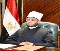 وزير الأوقاف يهنئ وزيري الخارجية والمالية السابقين لمنحهما وسام الشمس من اليابان