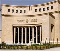 بيان هام من البنك المركزي بشأن مبادرات التمويل العقاري 3% و 8%