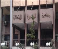 قرار قضائي جديد بشأن شقيقين متهمين بقتل عامل بالعمرانية