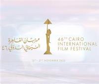 محمد نبيل: مهرجان القاهرة السينمائي يستعد لدورة مميزة تجمع بين الأصالة والتجديد
