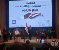 مدبولى: ٣.٥ مليار دولار تحصل عليها مصر نهاية ديسمبر مقابل أرض مشروع علم الروم