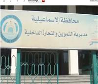 تكثيف الحملات بالإسماعيلية تسفر عن ضبط بقال جمع 200 زجاجة زيت تمويني و13 مخالفة